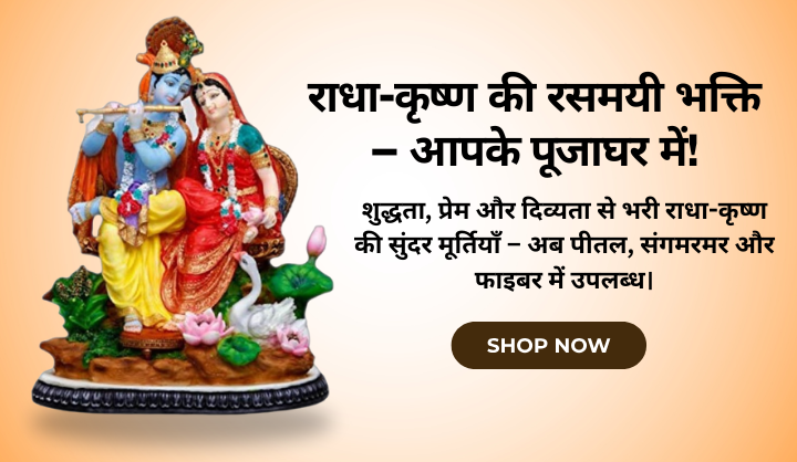 अगरबत्ती, दीपक, बाती – सब कुछ एक जगह! (2)